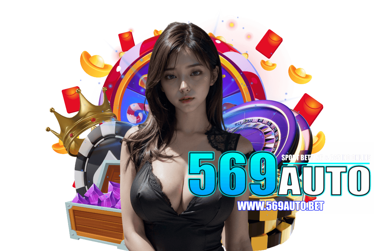 สล็อต569auto